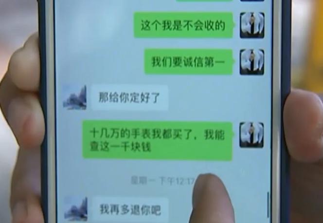 定金买劳力士,买劳力士需要定金吗