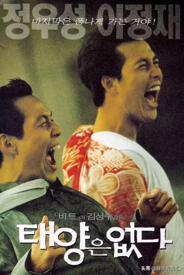 韩国经典黑帮电影排行前十名,韩国黑帮电影排行榜前十