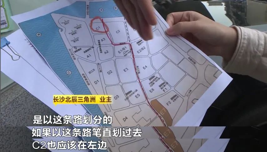 北辰三角洲学区,北辰三角洲学区纠纷