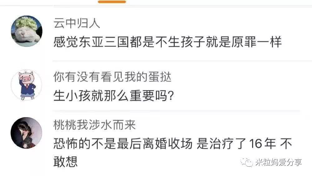 有个女明星试管婴儿一直没成功,哪些明星试管婴儿失败