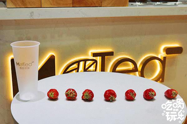 台湾第三代冷萃奶茶“麦地初茶”终于来邯郸了,时髦Girl人手一杯