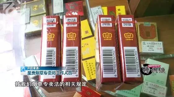 店老板卖假烟被发现态度嚣张,店主卖假烟还十分嚣张