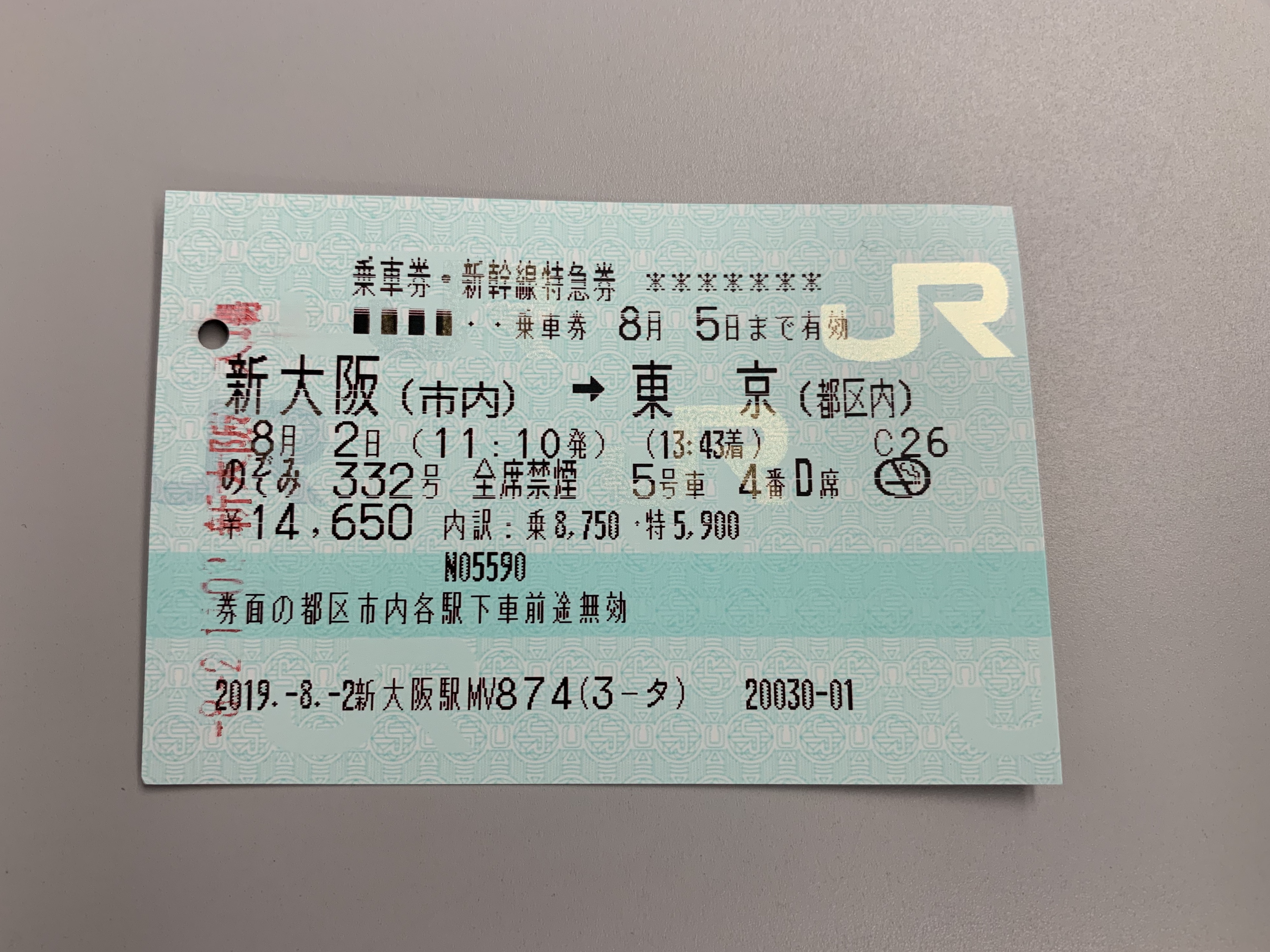 日货直邮,一篇文章看懂日本