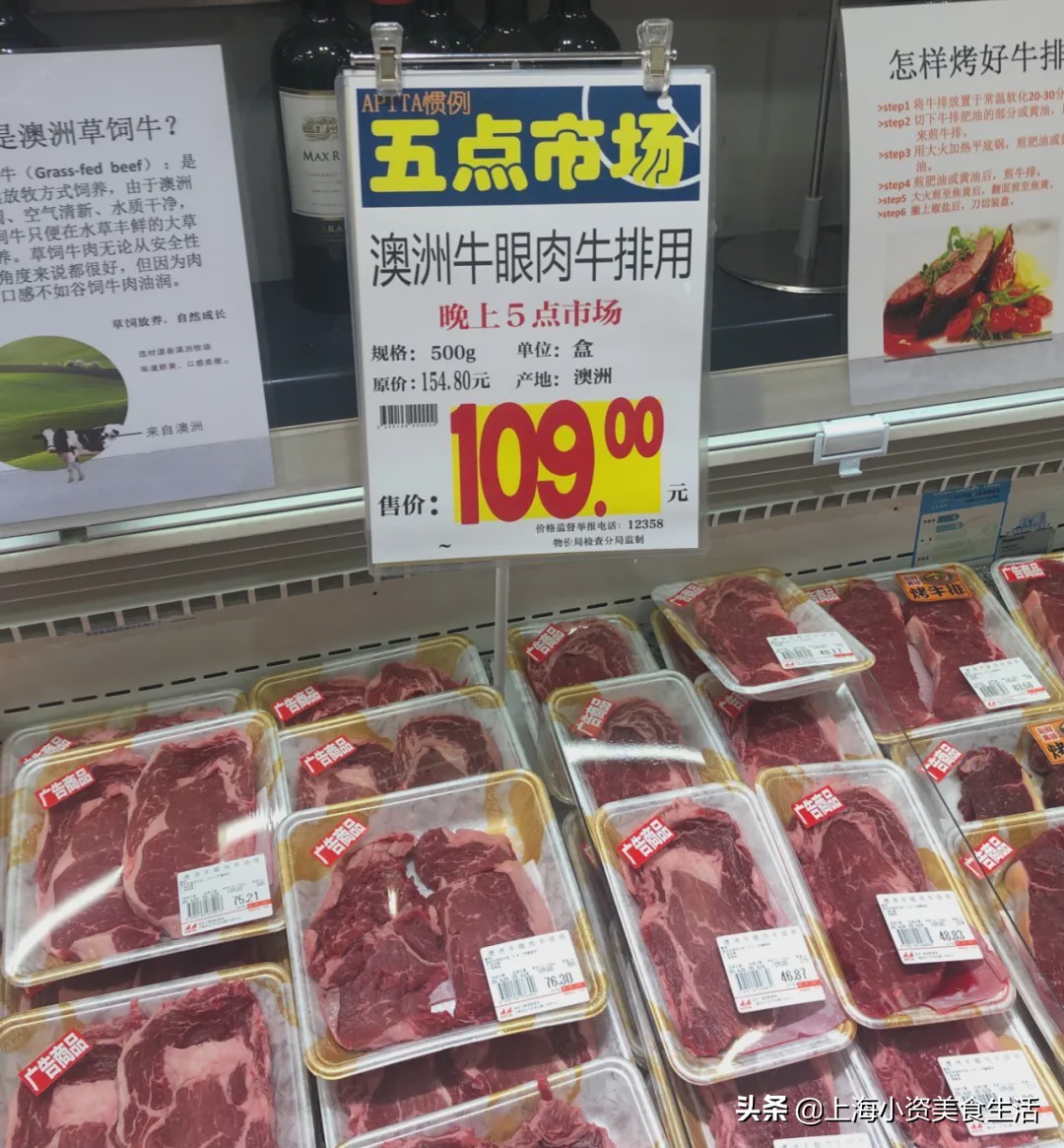 逛了逛日本大商场,逛逛日本的超市