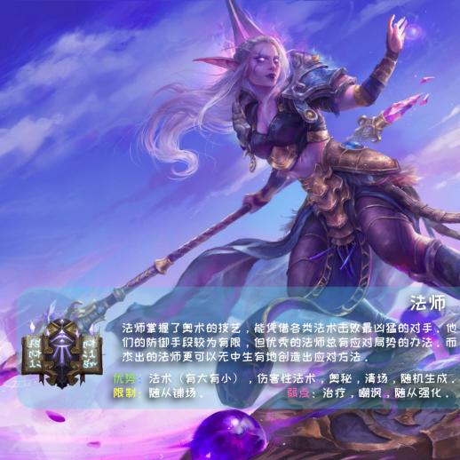 暴雪亲儿子安度因,魔兽世界9.0艾泽拉斯