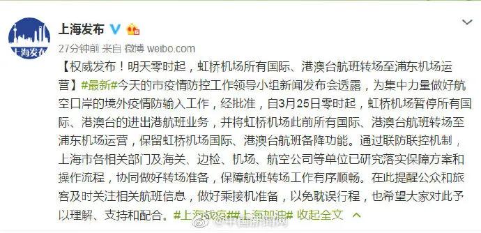 东京奥运会是否出现疫情,东京奥运会举办会不会加重疫情