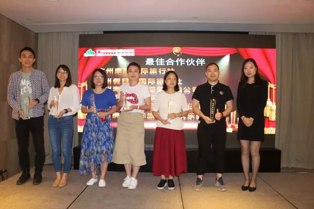 广州站丨2019天露山旅游产品推介会圆满成功!