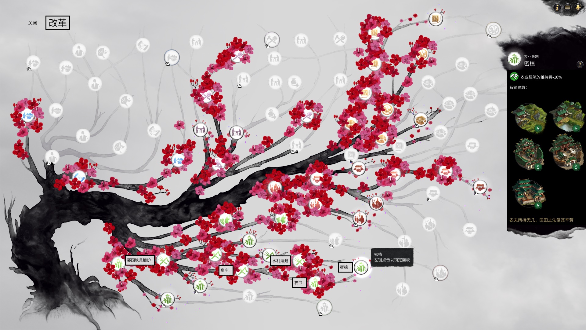 全面战争steam三国新手入门攻略,全面战争三国新手怎么上手