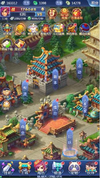 梦幻西游网页版游戏快黄了吗,梦幻西游网页版游戏入口