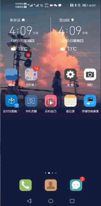 华为手机杀后台怎么关掉,华为手机怎么设置不杀后台