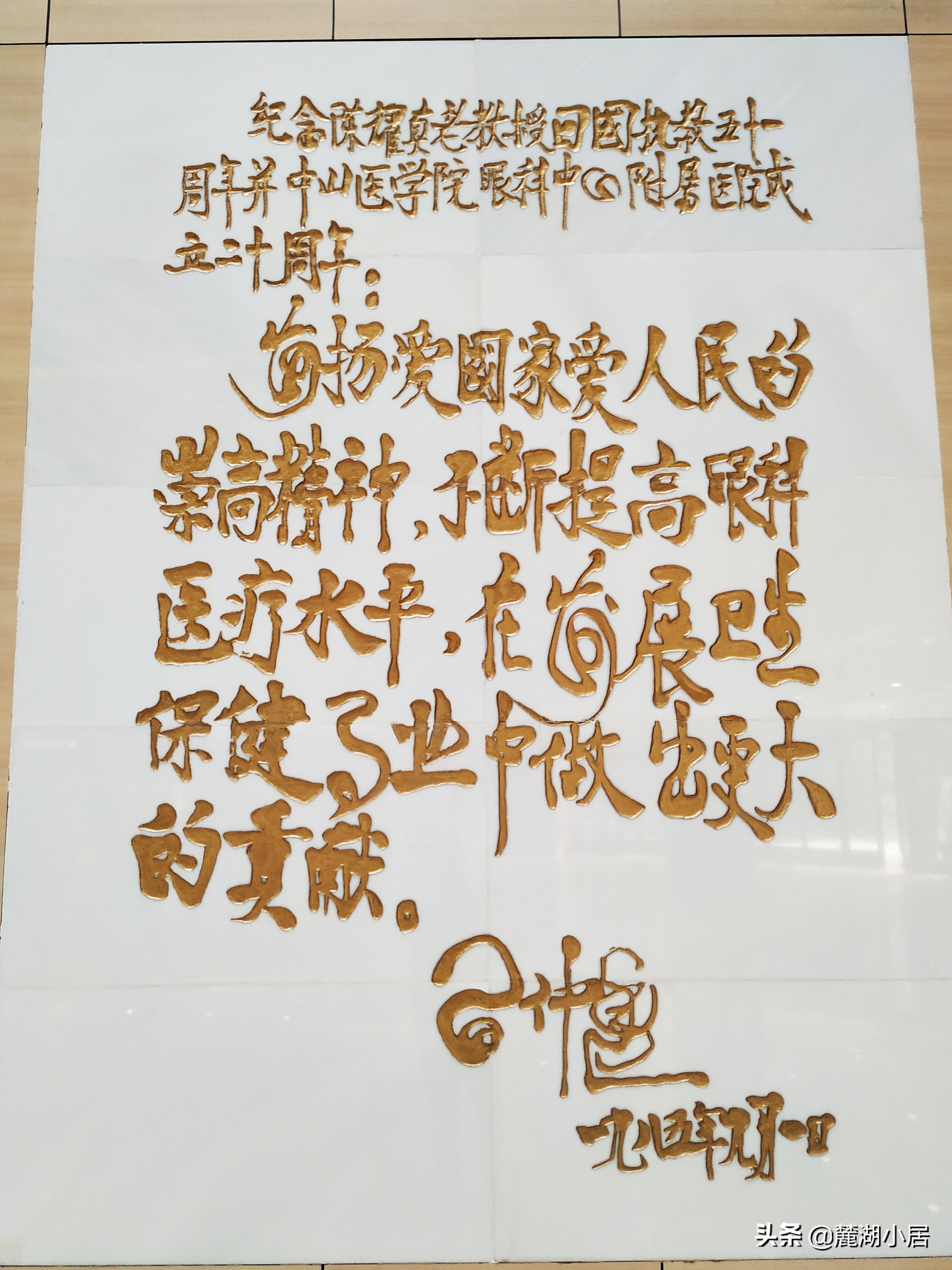 中山眼科医院珠江分院停车攻略,中山眼科医院珠江新城院区停车场