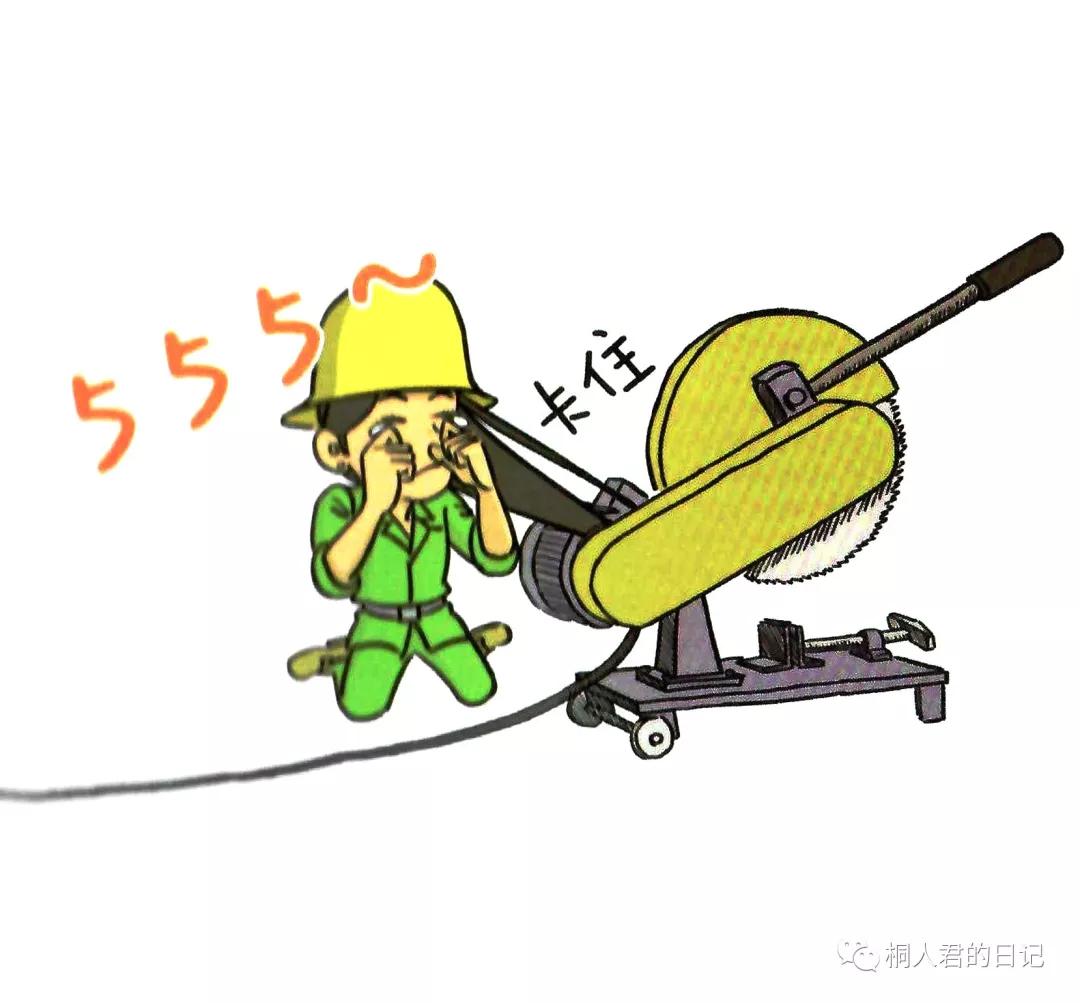 安全培训漫画,200张安全漫画