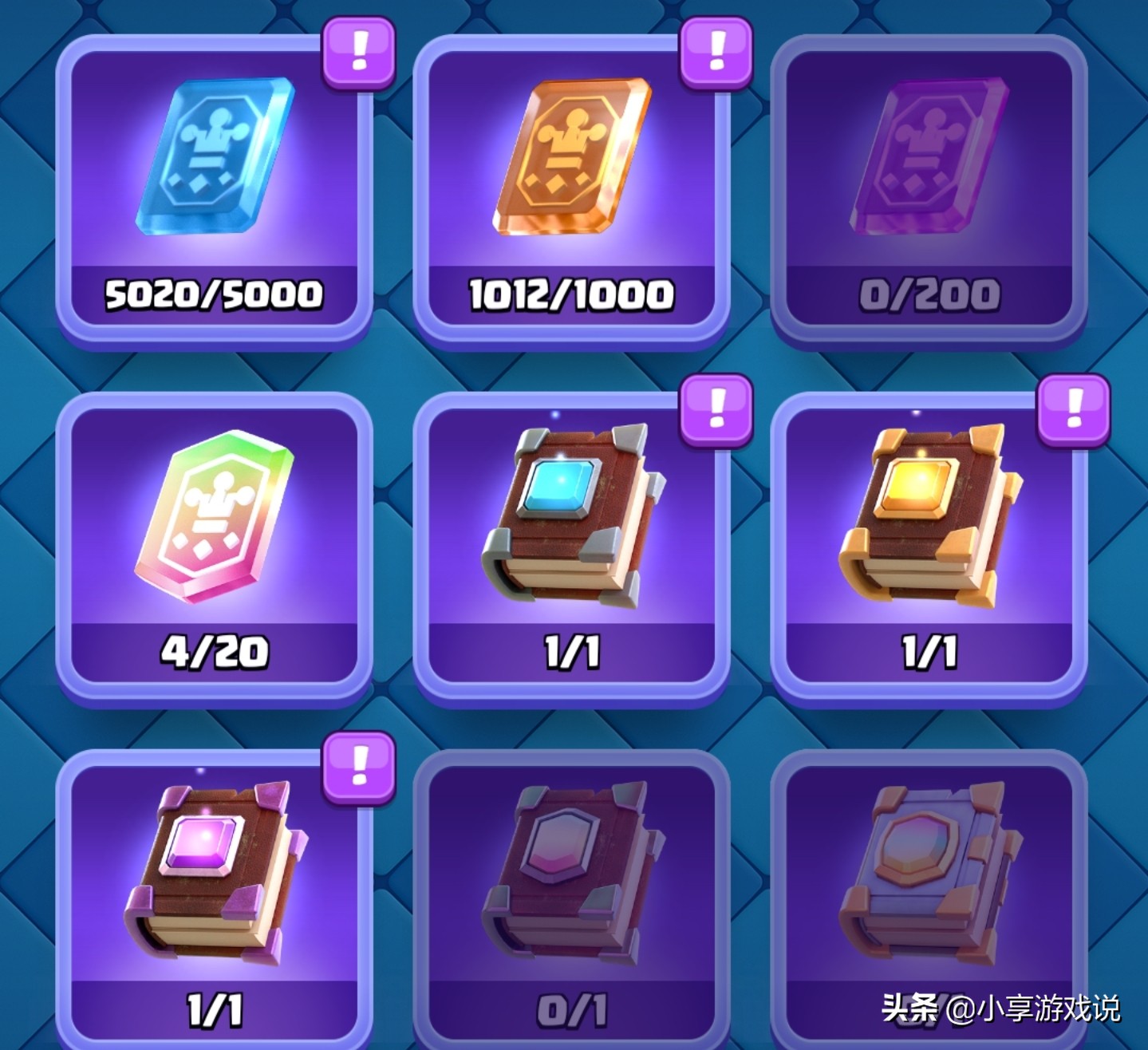 皇室战争升到26级金币箱,皇室战争最高等级账号