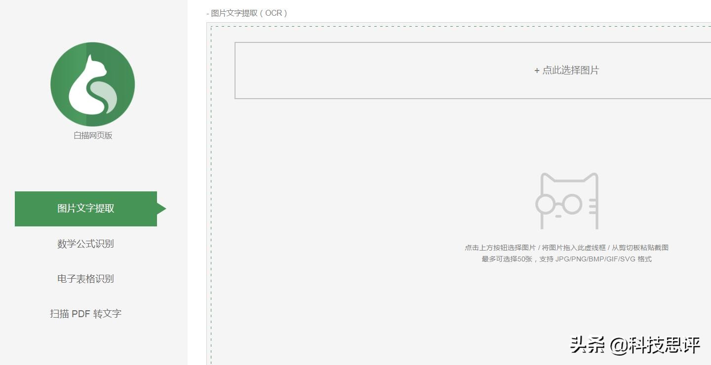 免费的pdf转换图片工具,updf超良心的免费pdf转换工具