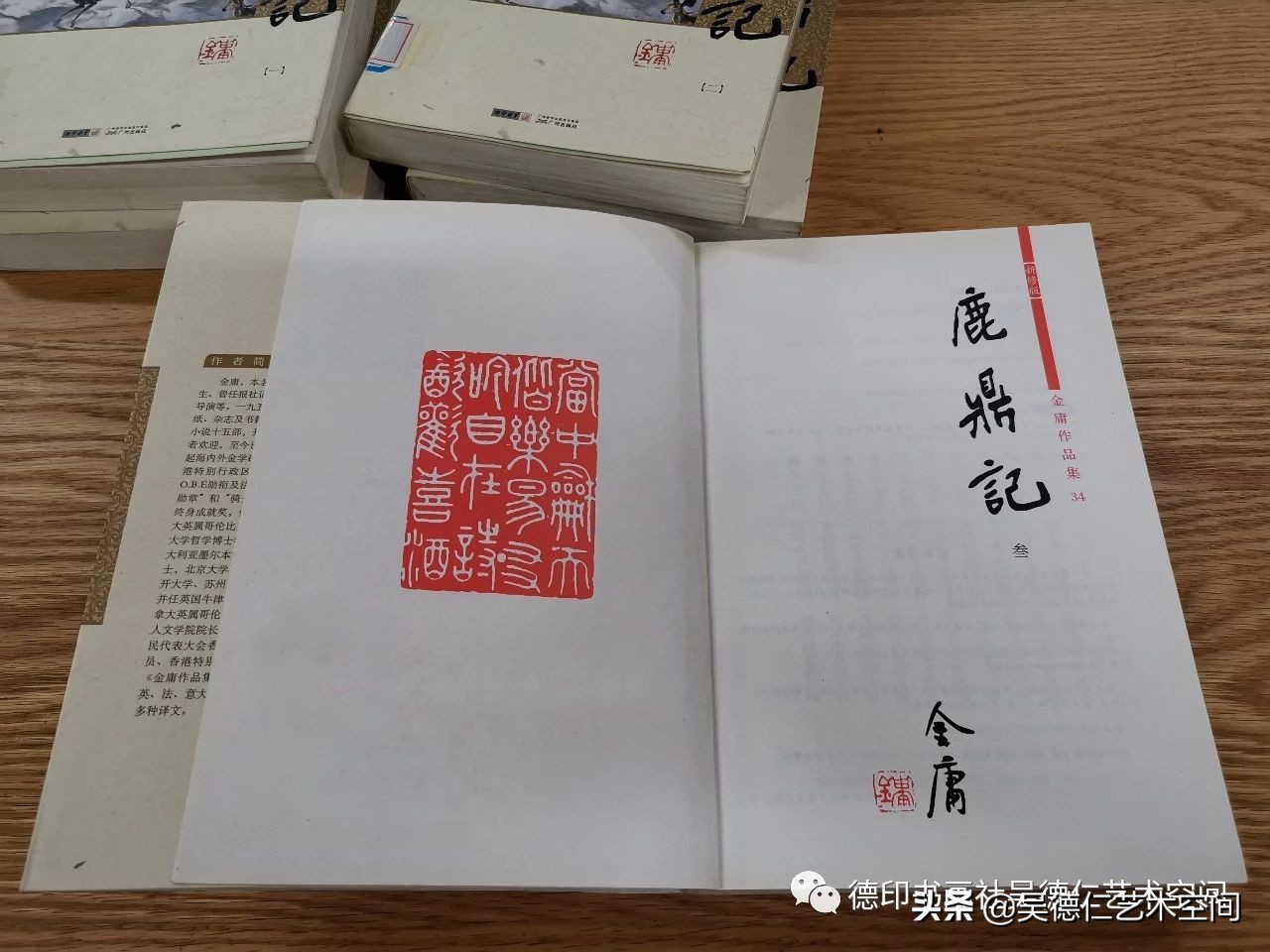 閲戝焊姝︿緺灏忚閲岀殑浜虹墿鍘熷瀷,閲戝焊姝︿緺灏忚閲岀殑浜虹墿澶у叏