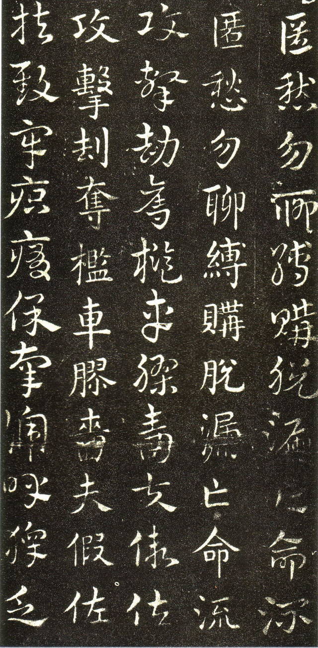 章草皇象急就章书法作品,章草急就章图片大全