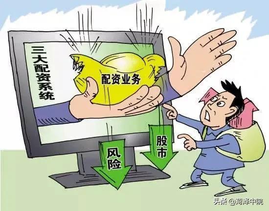 借钱炒股花样,借钱500到1000的平台免息