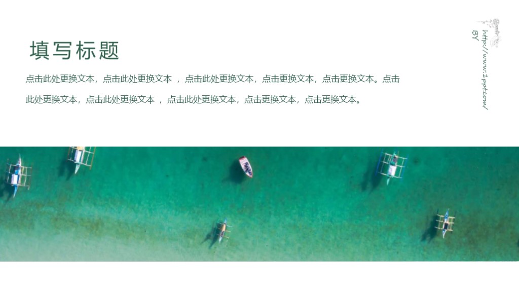 66套高端大气精美ppt模板免费领取,19套高端商务ppt模板