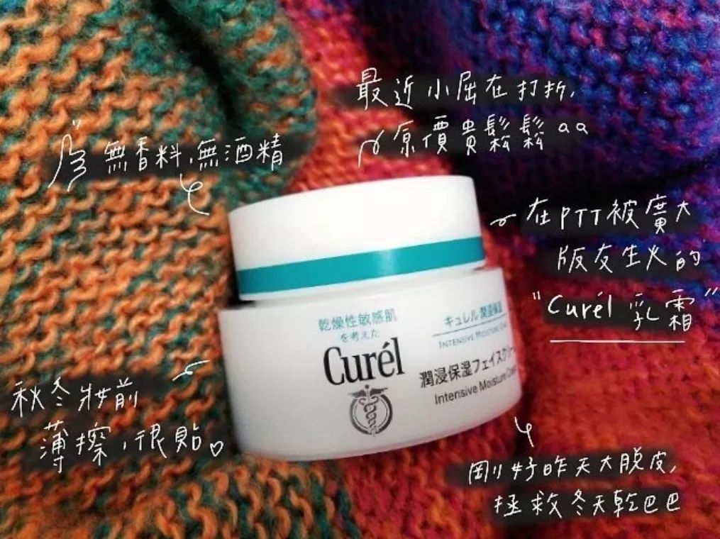 你认为最好用的十款面霜,10-12岁面霜排行榜第一名