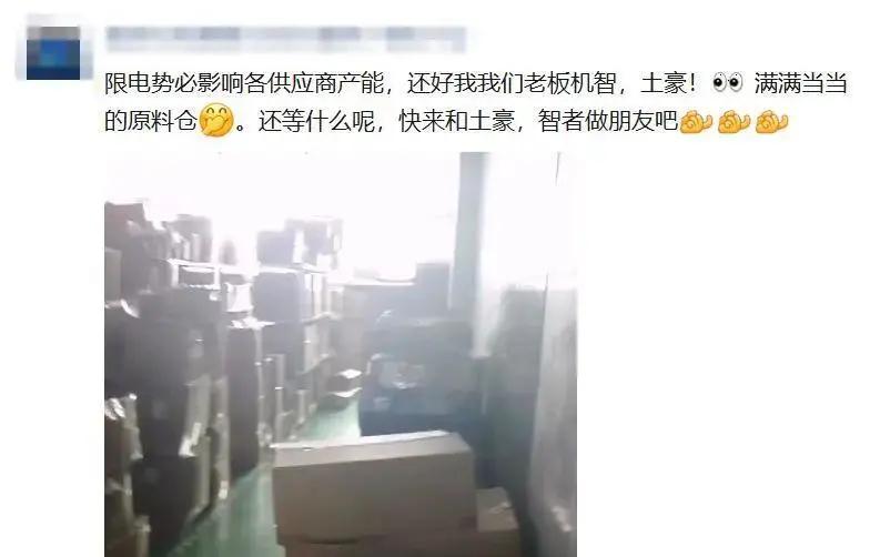 半导体行业被美国限制,半导体受到政策打压吗