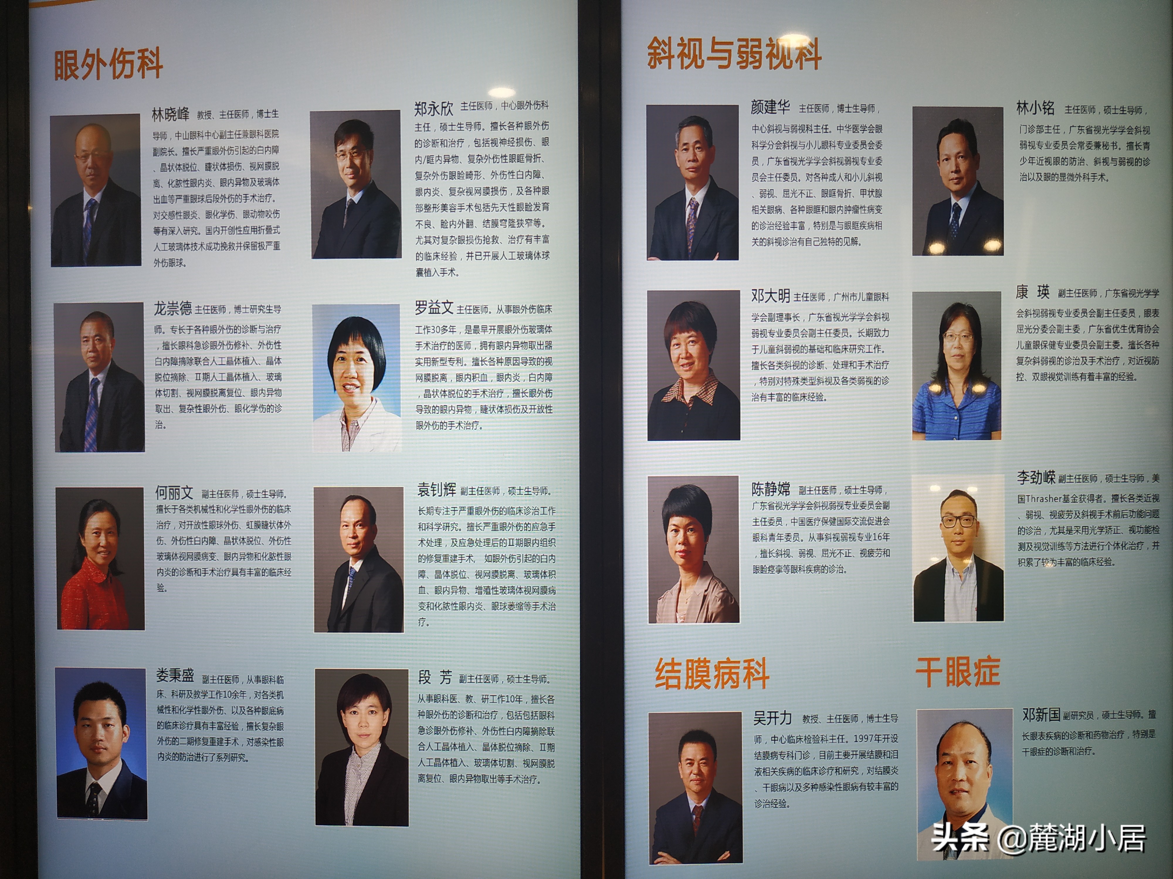 中山眼科医院珠江分院停车攻略,中山眼科医院珠江新城院区停车场