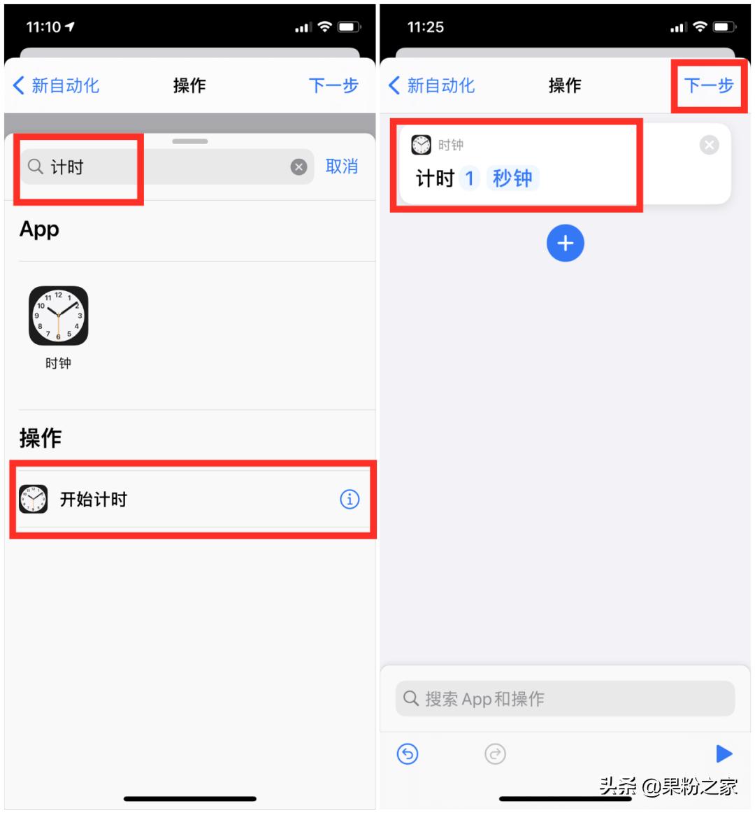 ios怎么给app上锁,ios15给app单独上锁