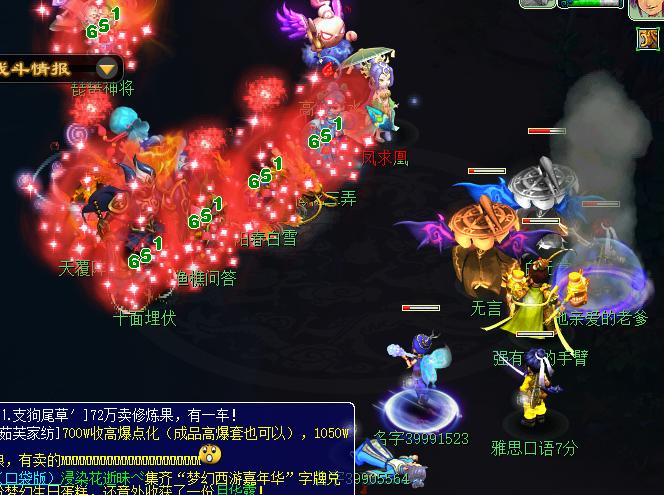 梦幻西游2023嘉年华爆料,梦幻西游2022年嘉年华锦衣祥瑞