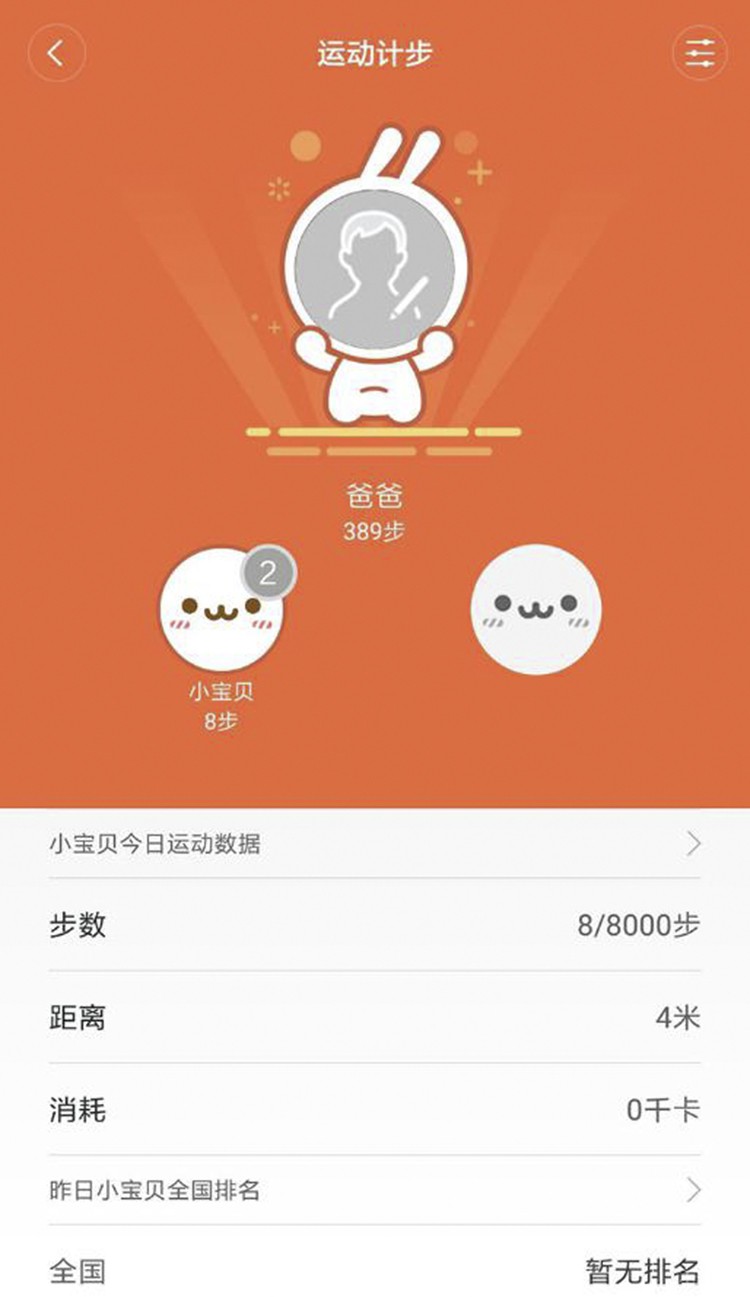 小寻儿童电话手表s1进入工程模式,小寻电话手表s1恢复出厂设置教程