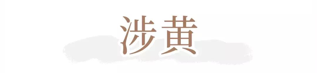 小红书被判违规后影响流量吗,小红书被通知涉嫌侵权