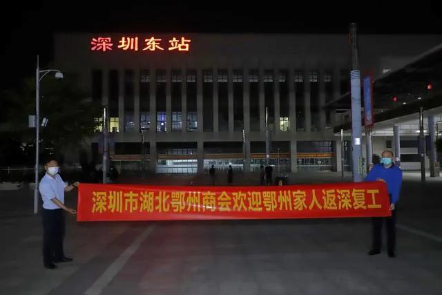 湖北返岗专列回广东,湖北返岗专列到广州