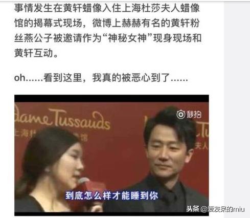 马思纯怼燕公子完整版,马思纯回怼燕公子完整版