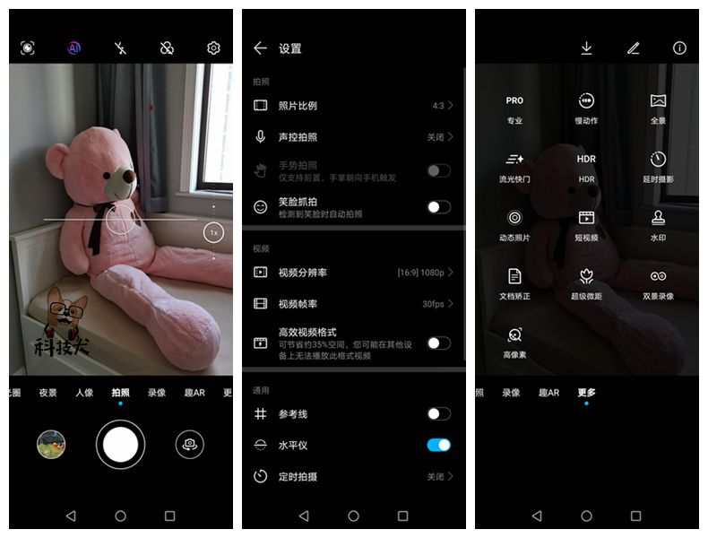 荣耀30s对比华为nova5pro,荣耀30s对比华为mate30pro