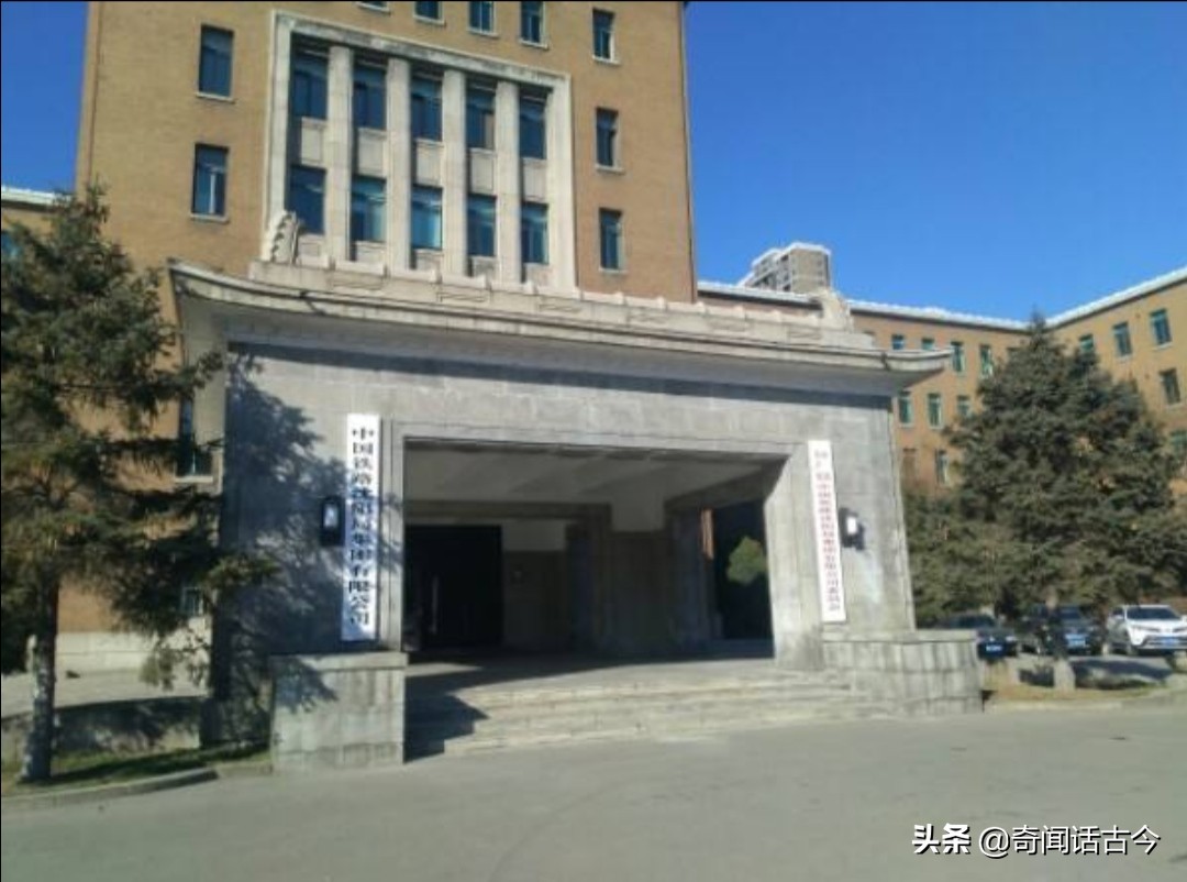 18个铁路局集团总部,国铁集团正部级