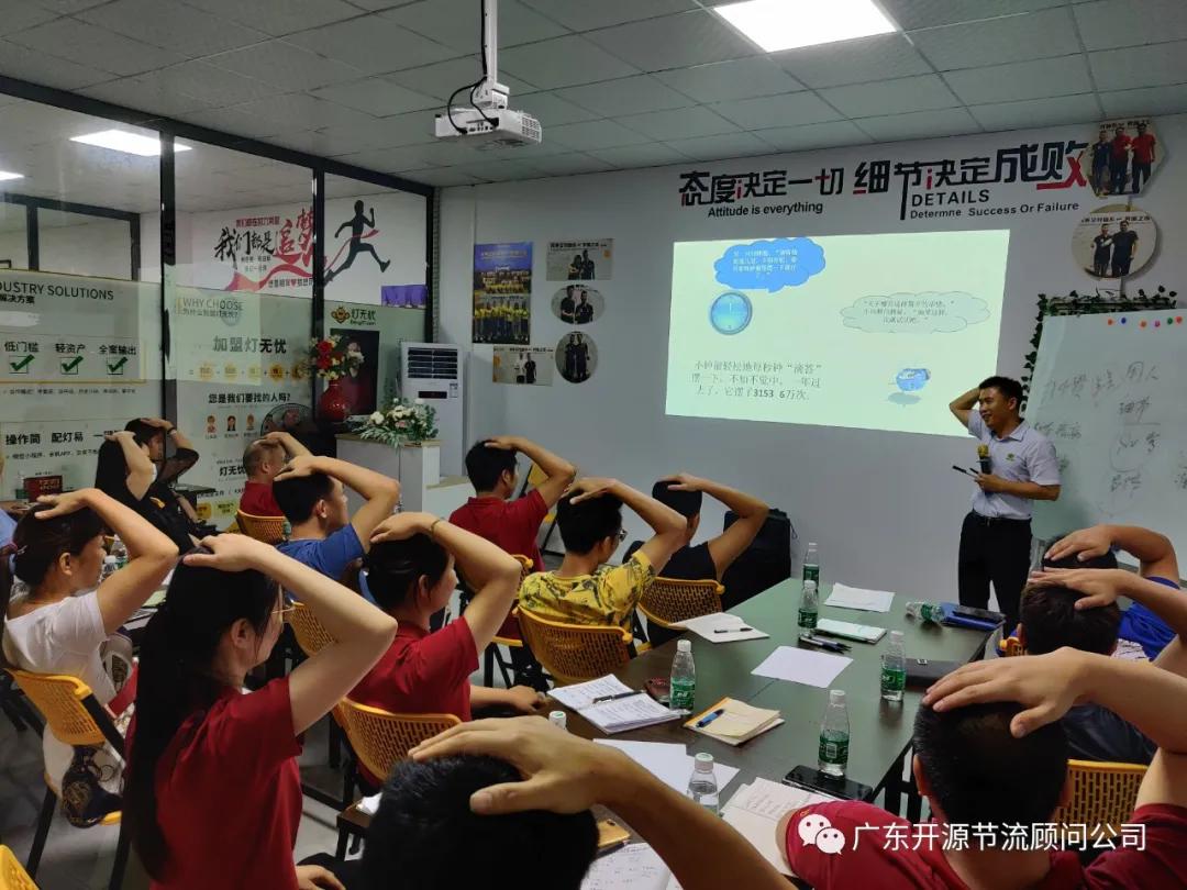 祝贺灯无忧商学院“完美交付体系”系列课程第二期取得圆满成功