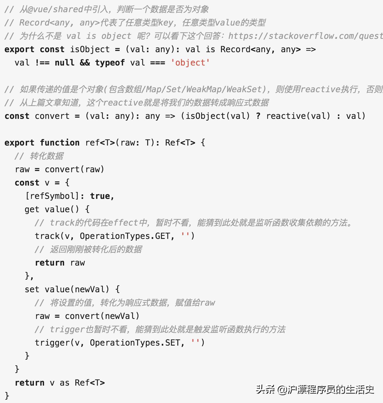 vue3源码详解,vue3.0入门源码分析