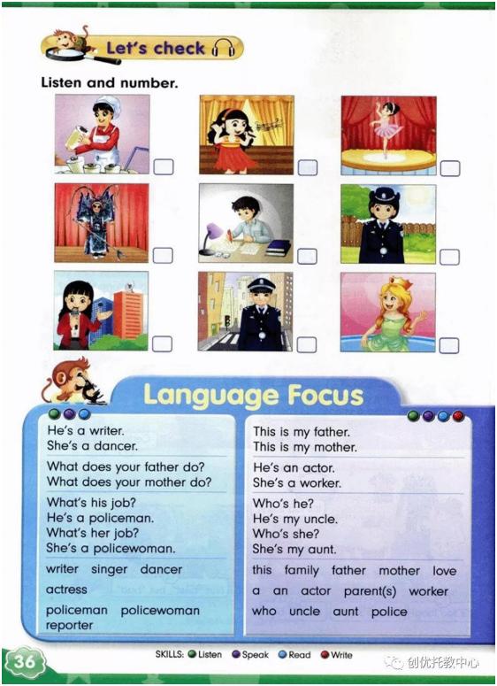 人教精通版英语五年级上册电子课本，超高清，老师拿去用