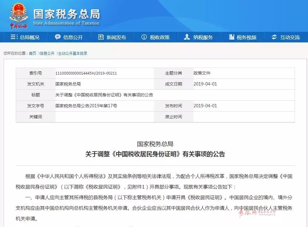 日照未来可期最新消息,日照即将有大变化