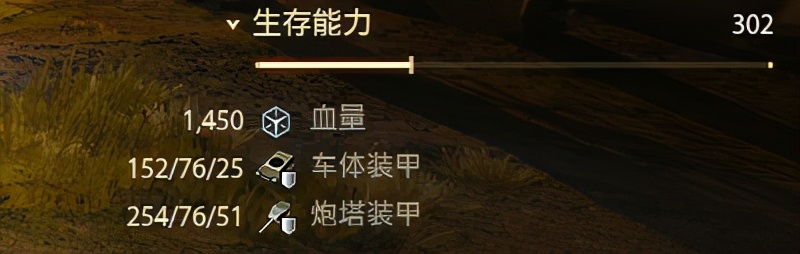 “德国铲车”能否碾压一切？全新坦克M48A2推土车今日登场