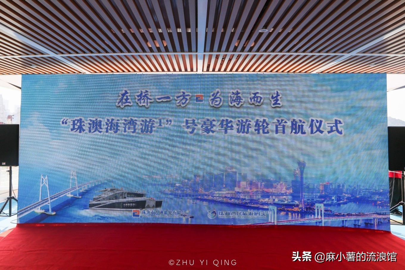 澳门游船环岛游,澳门环岛游豪华海上游