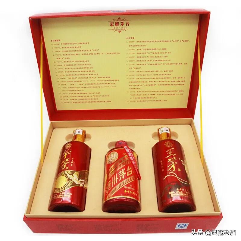 贵州茅台酒巴拿马百年金奖纪念酒,贵州茅台纪念巴拿马金奖100年价格