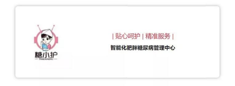 糖尿病引起的皮肤瘙痒的处理方法,糖尿病不能忽视的指标是什么