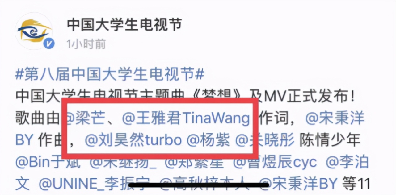 杨紫王俊凯颁奖典礼同台,央视五四青年晚会杨紫王俊凯