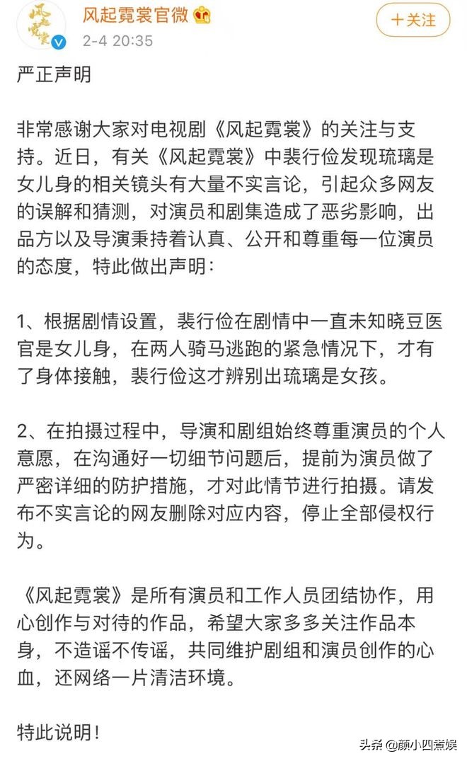 袭胸是“合理冲撞”，古力娜扎为许巍洲力证清白