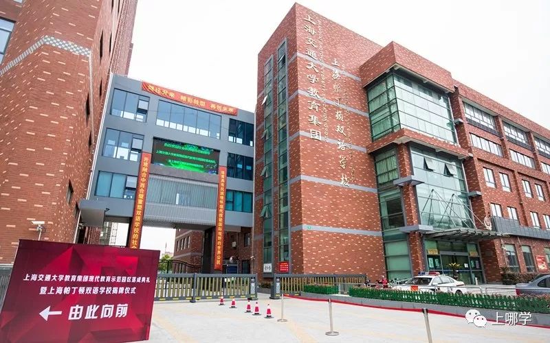 最新奉贤区小学排名,上海市奉贤区小学