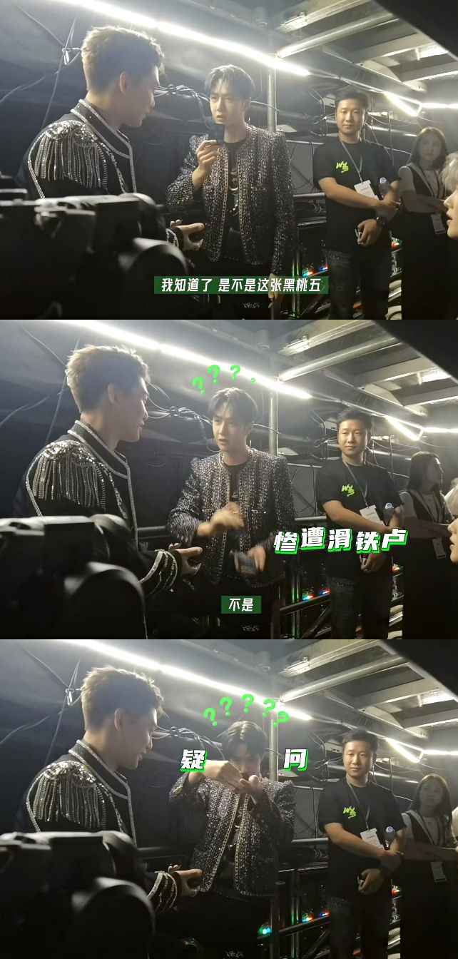 王一博乐华全场欢呼,王一博乐华演唱会神级图