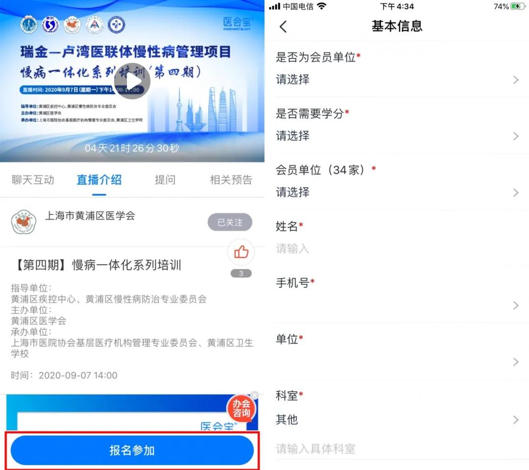 学分修不满怎么办？快来医会宝get继续教育学分获取攻略