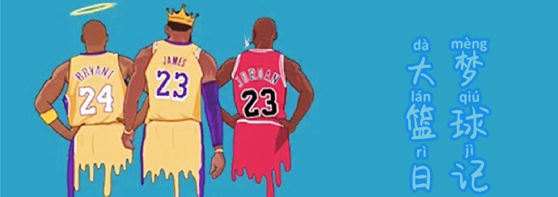 nba2012年十大球星,盘点nba历史最强的十位球员