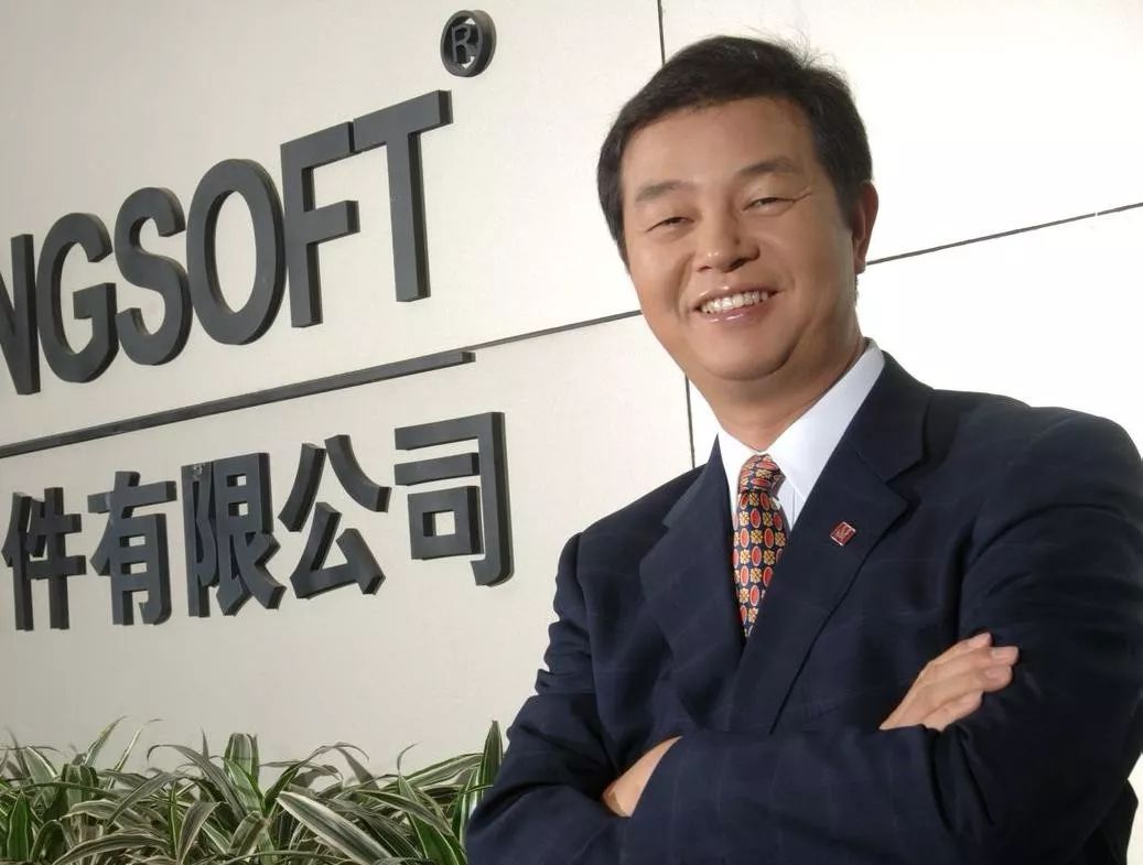 和微软正面硬刚！金山WPS与Office的31年血战