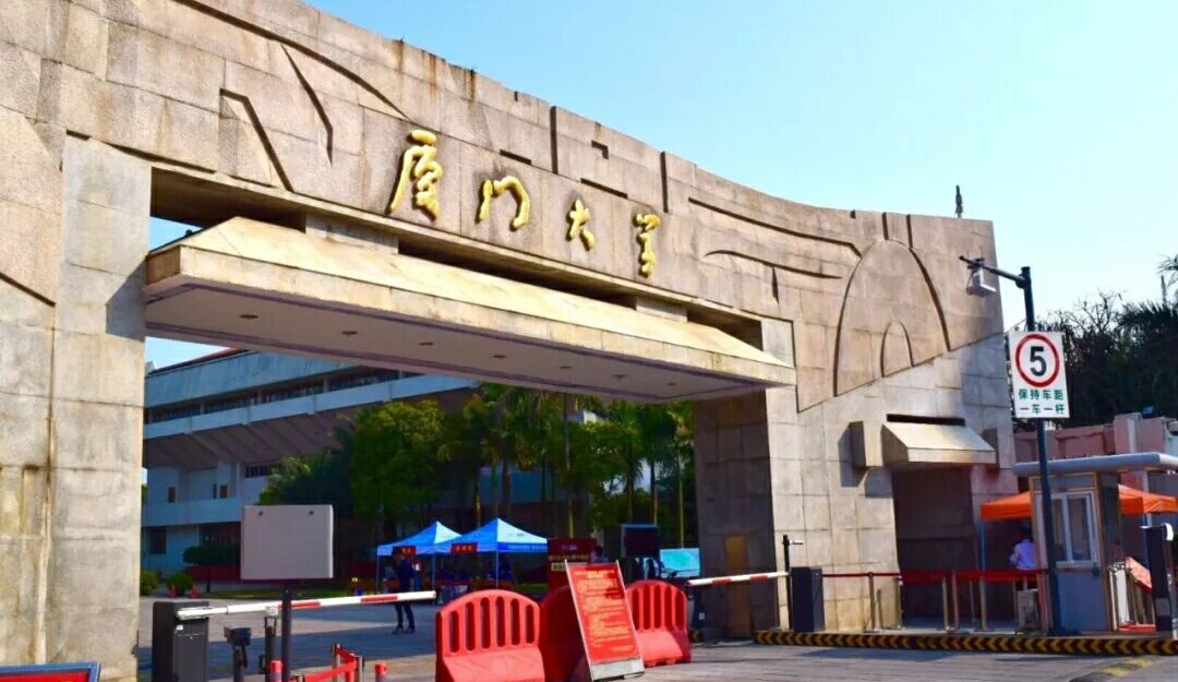 注意啦:第二波足球项目高校高水平运动队招生提示!