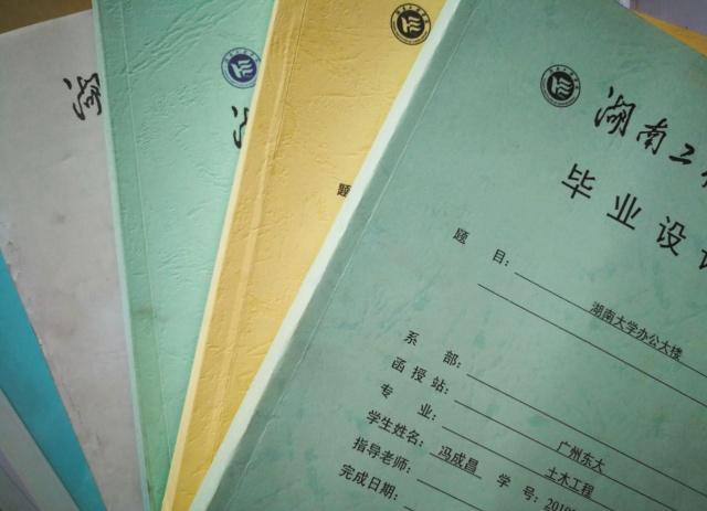 大学生如何写毕业论文豆瓣,大学生毕业论文写作技巧怎么写